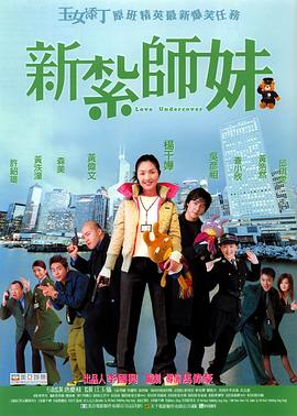 巴啦啦小魔仙之魔法星缘堡在线观看