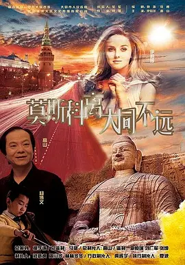 巴啦啦小魔仙之魔法星缘堡在线观看