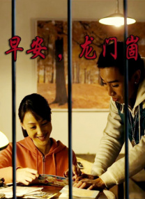 巴啦啦小魔仙之魔法星缘堡在线观看